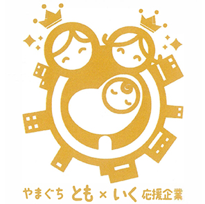 やまぐちとも x いく応援企業