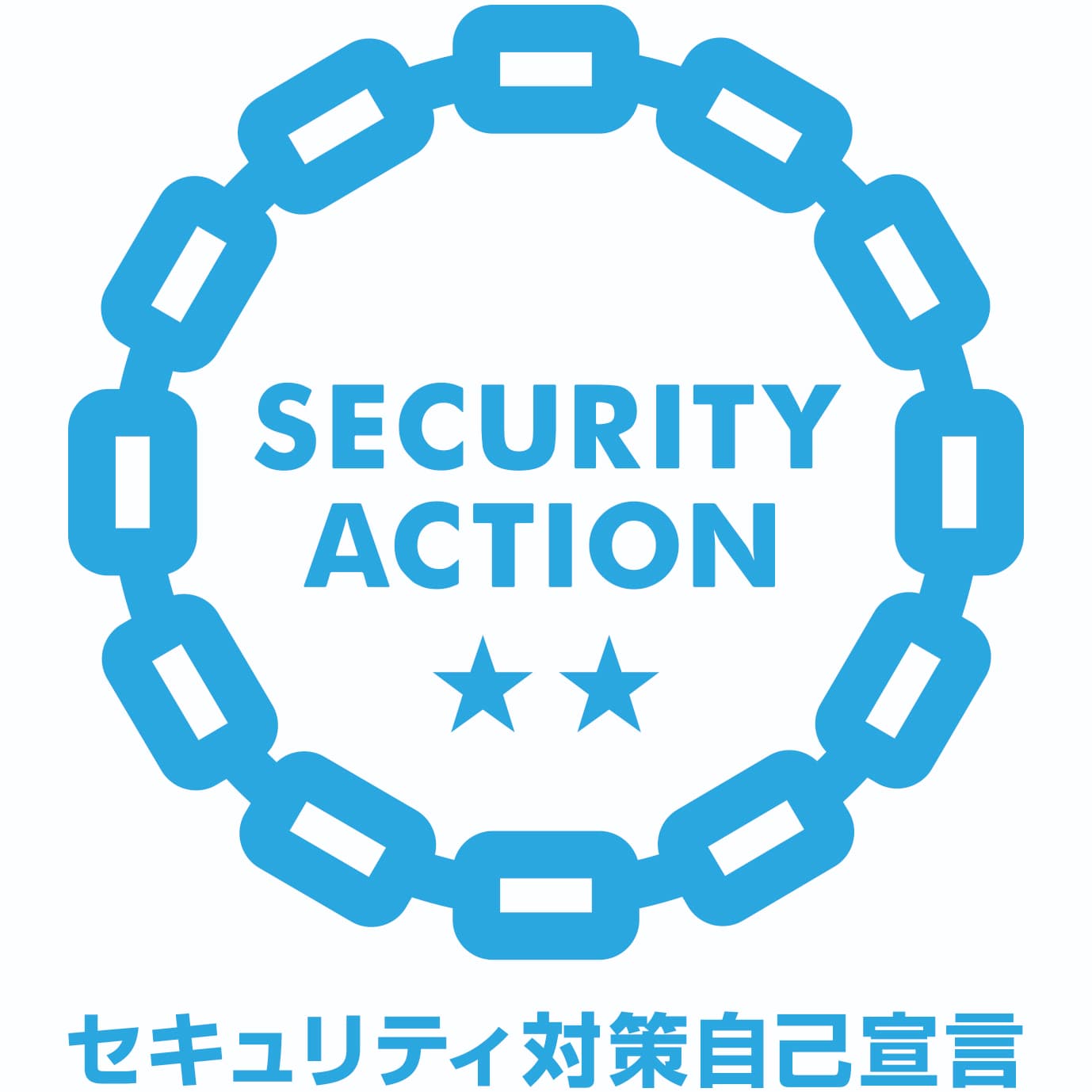 情報管理セキュリティアクション