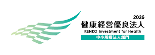 誰もが活躍できるやまぐちの企業