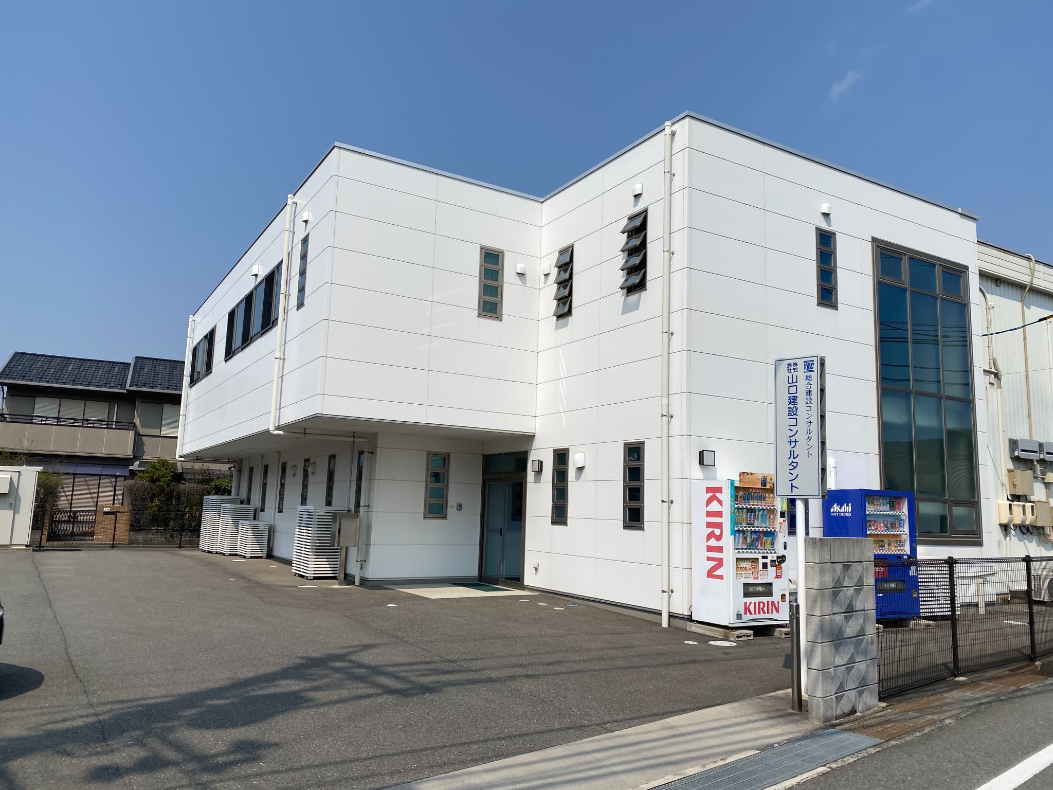 社屋